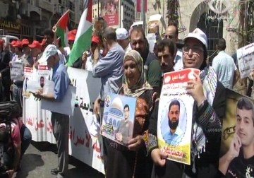 إعتصام تضامني مع الأسرى في ظل الهجمة الشرسة ضدهم في سجون الاحتلال - 11 - 8 - 2015 - أمون الشيخ