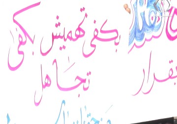 عائلة عفانة تطالب بإنقاذ حياة ابنها الذي يصارع المرض في مشافي الاحتلال - رمزي البيروتي - 12 - 12 - 2016