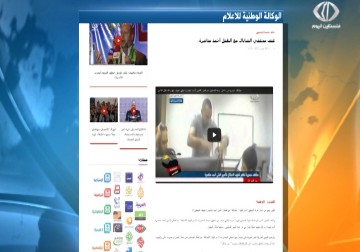 فيديو الفتى مناصرة سلط الضوء على عنف الاحتلال داخل أقبية التحقيق - 10 - 11 - 2015 - أماني عثمان