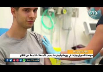 لقاح أسترازنيكا | توالي التصريحات التي تحذر من تطبيق اللقاح على فئات عمرية محددة