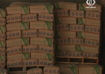 وزارة الاقتصاد في قطاع غزة تفرض رسوم على عملية التسجيل للحصول على الاسمنت – 2 – 9 – 2015 - رمزي أبو جزر