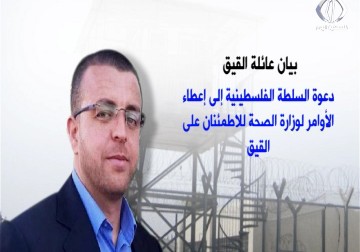 تدهور الوضع الصحي للأسير الصحي في محمد القيق المعزول في زنازين سجن الجلمة - فاتن الصالح 