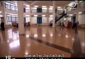 إدارة سجون الاحتلال تعرض أربعة من قادة أسرى الحركة إلى محكمة الاستئناف – 19 – 4 – 2015 – هادي خزعل