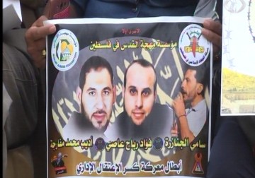 القوى والفصائل تنظم وقفة تضامنية أمام مقر الأمم المتحدة بغزة تضامناً مع الأسرى - باسل الطناني -  3 - 5 - 2016