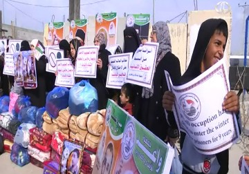 اعتصام لأهالي الأسرى  للمطالبة بإدخال الأغطية والملابس الشتوية لأبنائهم ‏- 17 - 12 - 2015 - رمزي ‏البيروتي