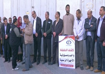 ارتفاع معدلات ضحايا القتل بقطاع غزة في الآونة الأخير - 15 - 4 - 2015 - يوسف أبو كويك