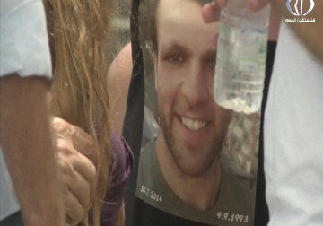 ذوو القتلى الإسرائيليين بحرب غزة 2014 تطالب بتشكيل لجنة تحقيق رسمية مستقلة - فاتن الصالح - 25 - 7 - 2016