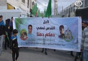 يوم الغضب الفلسطيني هو يوم لتعزيز المقاومة ومواجهة الاحتلال -  22 – 10 – 2015 – زينب أبو ضاهر