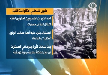 عيسى قراقع: الإحتلال اعتقل ما يزيد على مليون فلسطيني منذ عام1948 – 13 – 5 – 2015 – محمود فارس