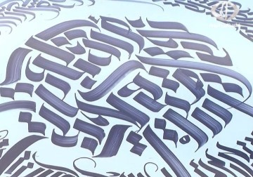 بلال خالد.. فنان غزي يحول هياكل السيارة الى لوحات فنية متنقلة - 20 - 4 - 2016