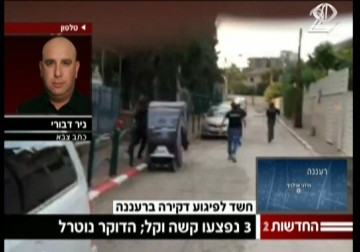 إصابة 3 مستوطنين بعملية طعن في مستوطنة رعنانا والاحتلال يعتقل المنفذ – 19 – 12 – 2015 – فاطمة ابراهيم