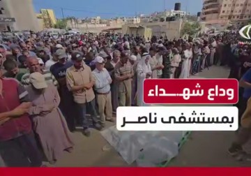 كاميرا فلسطين اليوم توثق وداع وتشييع شهداء المساعدات في مستشفى ناصر بخانيونس