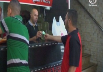 مواطنون يعتدون على مقر شركة الكهرباء في جنين احتجاجاً على سوء الخدمة - 18 - 5 - 2016