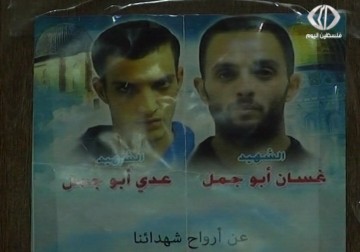 مياه الامطارتتسرب في أنحاء غرف منزل الشهيد غسان أبو جمل - 26 - 10 - 2015 - إسراء سلهب