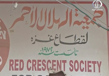 وقفة احتجاجية في عبسان الكبيرة شرق خانيونس رفضا لتقليص الأونروا خدماتها الصحية – رمزي أبو جزر