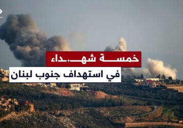 خمسة شهداء في استهداف إسرائيلي على بلدة طير دبا جنوب لبنان.