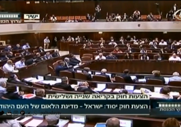 تقرير | اللجنة الوطنية تدعو القائمة المشتركة في الكنيست إلى تبني البي دي أس