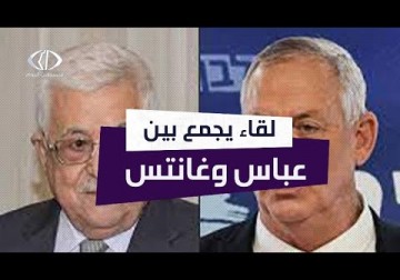 فلسطين المحتلة | لقاء يجمع بين وزير حرب الاحتلال ورئيس السلطة في رام الله