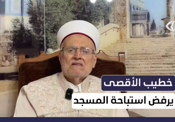 خطيب المسجد الأقصى عكرمة صبري: لا نتفاوض ولن نتنازل عن الأقصى