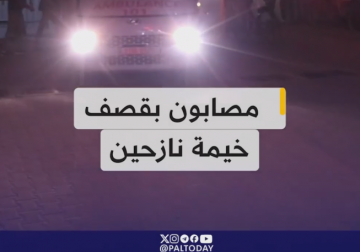 وصول إصابات إلى مجمع ناصر الطبي