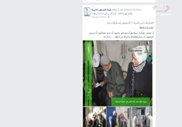 أنقذوا فلسطينيي سوريا حملة جديدة لتسليط الضوء على معاناة اللاجئين - 14 - 1 - 2015 - محمد عبد الحليم