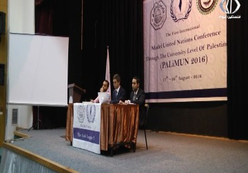 مشروع يحاكي نموذج مؤتمرات الأمم المتحدة في جامعة القدس برام الله - لبيبة شريفة - 21 - 8 - 2016