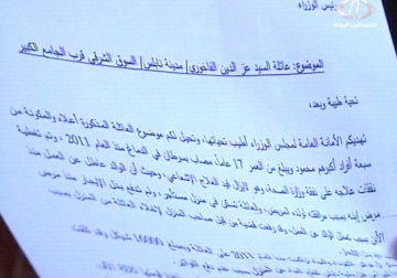 عائلة الفاخوري تناشد عبر فلسطين اليوم المساعدة في علاج إبنها – 14 – 2 – 2015 – مراد أبو عمر