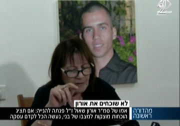 عائلة الجندي الأسير شاؤول تطالب حماس بتقديم أدلة على حياته  - 14 - 12 - 2015 - محمد المدهون