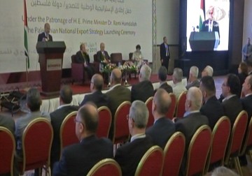 الحكومة  الفلسطينية تطلق الخطة  الاستراتيجية  الوطنية  للتصدير - 1 - 6 - 2015 - نور الزمان شوقي