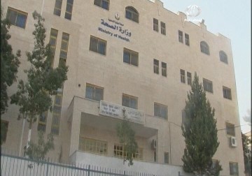 إحالة ملف التحويلات الطبية بالضفة الغربية لهيئة مكافحة الفساد الفلسطينية - 21 - 2 - 2014 - ولاء عايشة