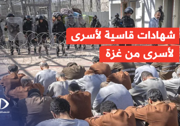 #تقرير | شهادات قاسية يرويها الأسرى المفرج عنهم لمراسل فلسطين اليوم عماد دلول خلال مواكبته وصول أكثر من 40 أسيرا الى المستشفى الأوروبي جنوب قطاع #غزة