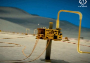 وزارة الطاقة 