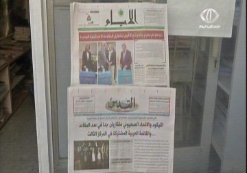 ردود الفعل السياسية الفلسطينية على نتائج انتخابات الكنيست  - 18 – 3 – 2015 – علي موسى