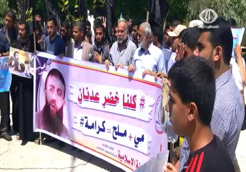 هيئة أسرى الجهاد تمهل الشاباك أسبوع لحل قضية الشيخ خضر عدنان - 24 - 6 - 2015 - فاطمة ابراهيم