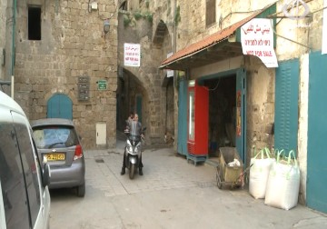 مؤسسات الاحتلال تواصل تنفيذ مخطط التهجير والتشريد للمواطنين في مدينة عكا - 3 - 11 - 2015 - زياد أبو غزالة