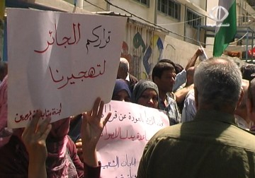 اعتصام حاشد في مخيم عين الحلوة جنوب لبنان احتجاجا على قرار الأونروا وقف المساعدات المالية - 26 - 5 - 2015 - محمود فارس