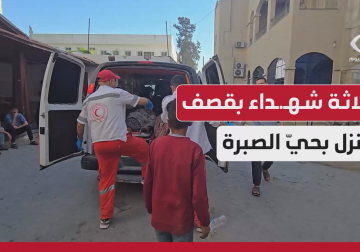 وصول ثلاثة شهداء ومصابين بقصف منزل بحي الصبرة جنوبي مدينة غزة