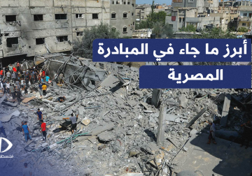 أبرز ما جاء في المبادرة المصرية حول إمكانية التوصل الى هدنة مؤقتة في قطاع غزة