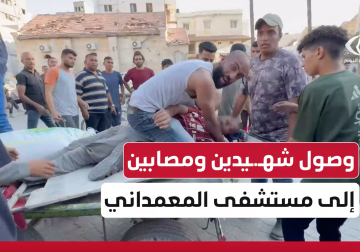 وصول شهيدين ومصابين إلى مستشفى المعمداني جراء استهداف بشارع يافا بحي التفاح شرق غزة