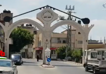 تقرير| بلدية جنين تفرض رسوم على معالجة مياه الصرف الصحي‎ ‎ في مخيم جنين ‏