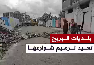 تعزيزا لصمود المواطنين .. بلدية البريج تفتح الطرقات أمام النازحين العائدين للمخيم وسط قطاع غزة 