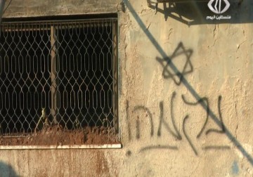 العصابات اليهودية المتطرفة .. تاريخ حافل بالجرائم والاعتداءات بحق الفلسطينيين – 2 – 8 – 2015 – ليال خروبي