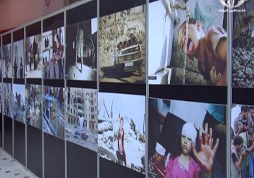 معرض للصور الفوتوغرافية بعنوان غزة 51  يوثق العدوان الاخير على القطاع