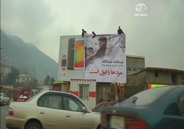 مرشحو الرئاسة في افغانستان يبدأون حملة انتخابية تستمر لشهرين – 3 – 2 – 2014 – لبيبة شريفة