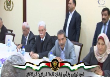 مركزية فتح تجتمع برئاسة عباس لتحديد موعد عقد المؤتمر العام - محمد المدهون - 27 - 9 - 2016