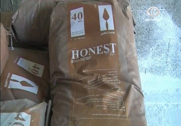 مهندس فلسطيني يبتكر اسمنت محلي الصنع لخدمة أهالي القطاع – 14 – 6 – 2015 – زينب أبو ضاهر