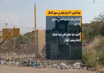 الاحتلال يفرج عن الطفلة نوران البلبول بعد قضائها 4 أشهر في الأسر - فاطمة عبد الجواد - 13 - 7 - 2016