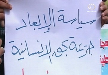 هآرتس العبرية: الاحتلال يمنع الفتيات من الخروج عبر معبر بيت حانون للزواج - 3 - 3 - 2015 - زينب أبو ضاهر