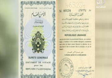 حركة سفر عادية للاجئين الفلسطينيين من حملة الوثائق غير المقروءة إلكترونيا عبر مطار بيروت - 24 - 11 - 2015 - مريم الحاج موسى  ‏
