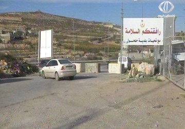 الاحتلال يستمر في إغلاق محافظة الخليل وحصارها - 26 - 11 - 2015 - فداء نصر